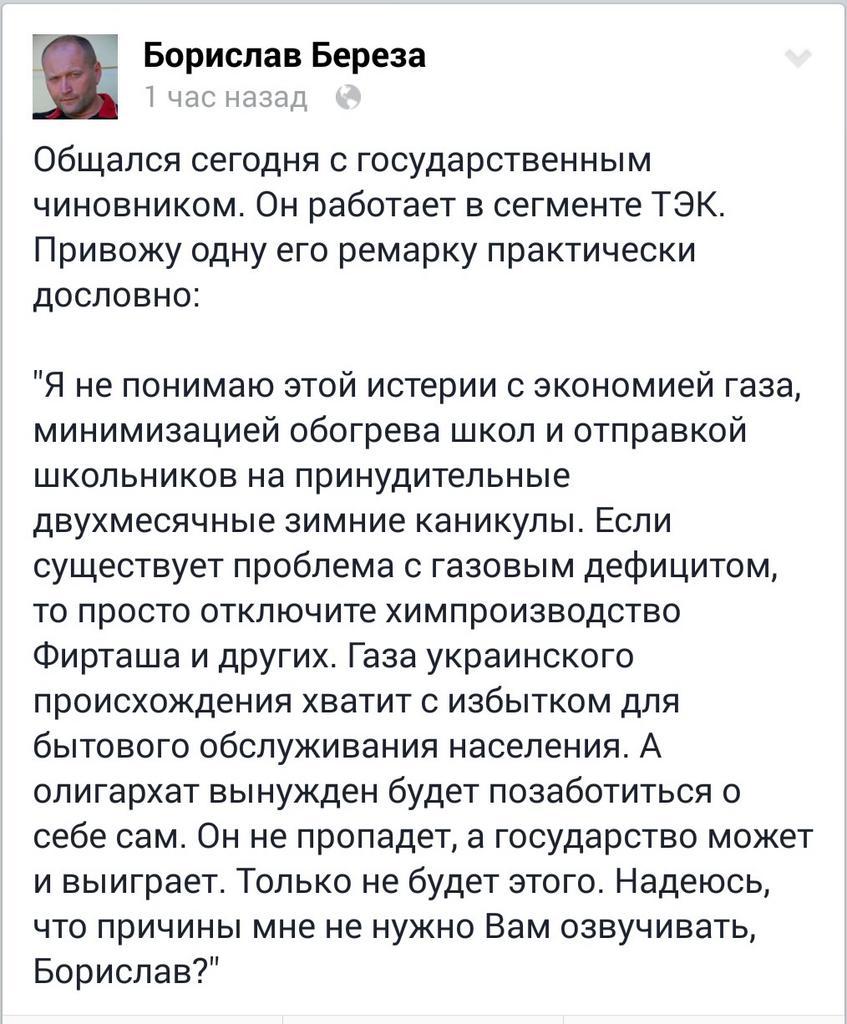 Путин пытается возвести новую "Берлинскую стену", - Далай-лама - Цензор.НЕТ 1269
