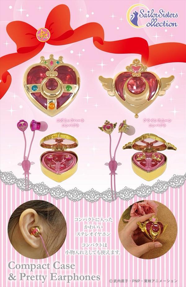 更新】セーラームーンよりコンパクト型ケースに入ったステレオイヤホン