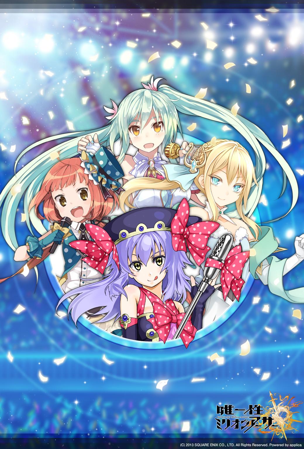 唯一性ミリオンアーサー運営公式 Yuiitsuseima Pr Twitter