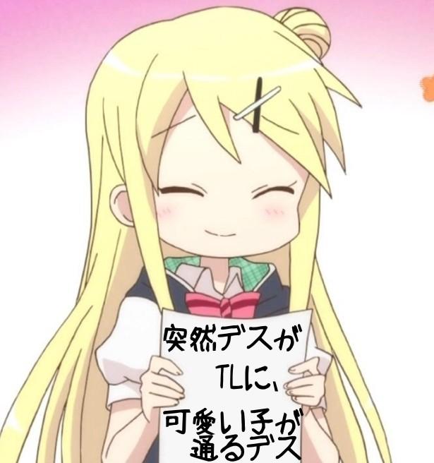 マースのtwitterイラスト検索結果 古い順 マースのtwitterイラスト検索結果 古い順