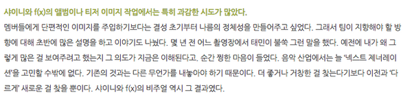 acetaemin's tweet photo. 보이는 음악 - Fashion, Beauty and Style Now, W Korea http://t.co/Fu5xShcDC1 #태민 http://t.co/pZUQnuvSp9
