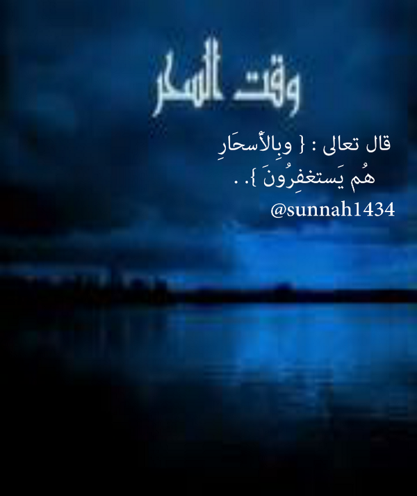 sunnah1434 tweet picture