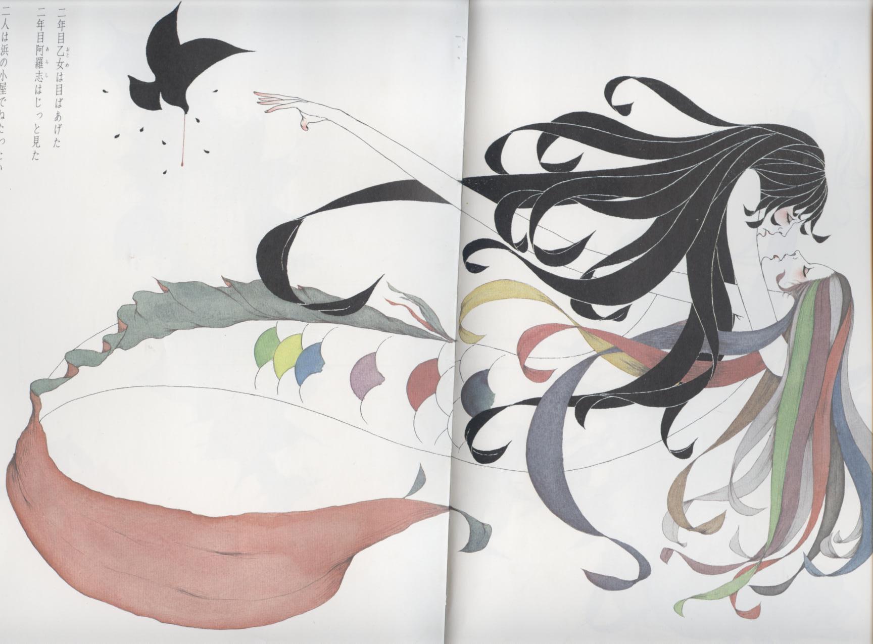 俳優 演出家 絵画 作家 米倉斎加年 筆木版画作品 受けん