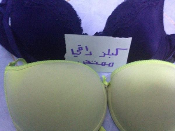 couples_mot7arr's tweet photo. ايش رايكم ؟؟ http://t.co/f8SXzCg0o4
