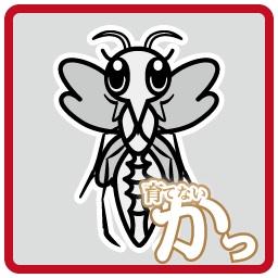 大谷拓光 Takumi Twitter