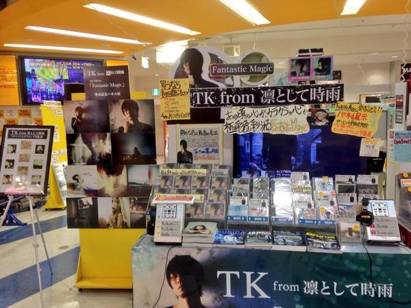 タワーレコード新宿店 No Twitter 凛とする情報 聴く人の心に Azayakaな魔法をかけていくtk From 凛として時雨 Fantastic Magic 本日発売日 新宿店ではパネル展の他に全国でも当店でしか見られないtk撮り下ろしポラロイド写真を展示中 是非 Http T Co