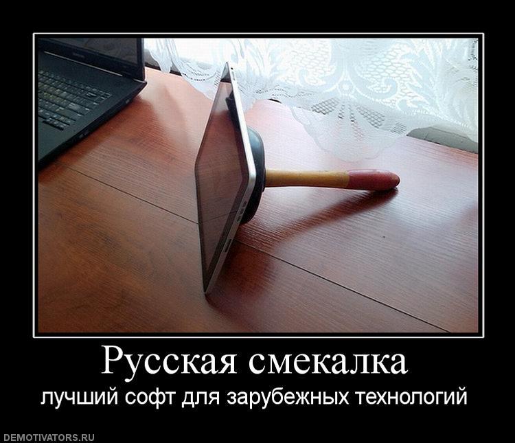 Смешные картинки про новые технологии