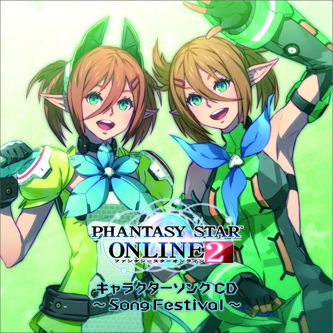Phantasyのtwitterイラスト検索結果 古い順