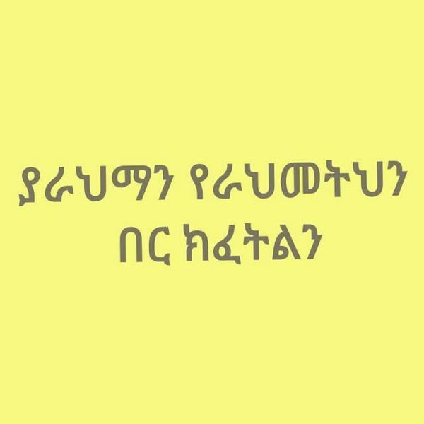 ZubeydaZ's tweet photo. @HsnRhma http://t.co/04vf1W0NeR