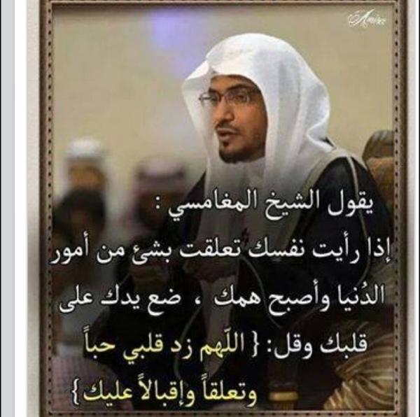 عائشه ام المؤمنين  (@asdeqasdequo) on Twitter photo 