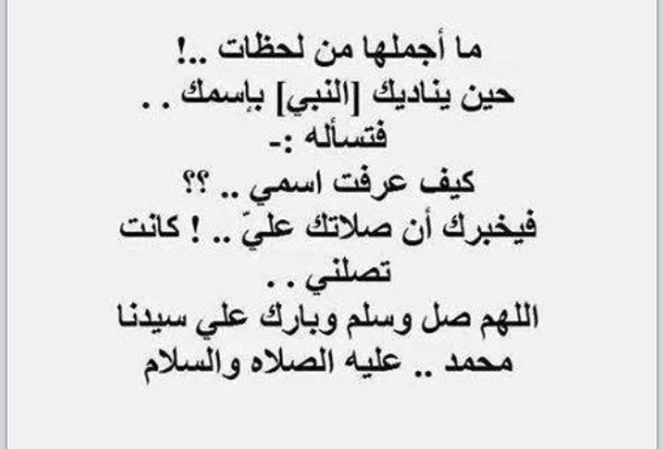 عائشه ام المؤمنين  (@asdeqasdequo) on Twitter photo 