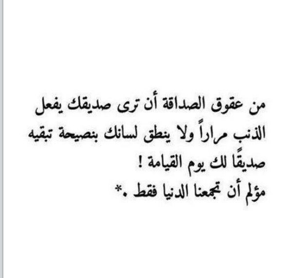 عائشه ام المؤمنين  (@asdeqasdequo) on Twitter photo 