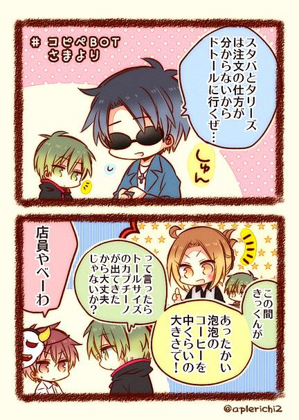 Msspのtwitterイラスト検索結果 古い順 Msspのtwitterイラスト検索結果 古い順
