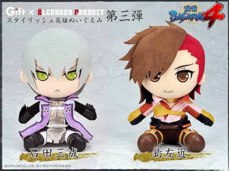 Gift - 戦国BASARA 石田三成  Gift ぬいぐるみ フィギュアメーカーGift - 戦国BASARA4 ぬいぐるみ 石田三成-