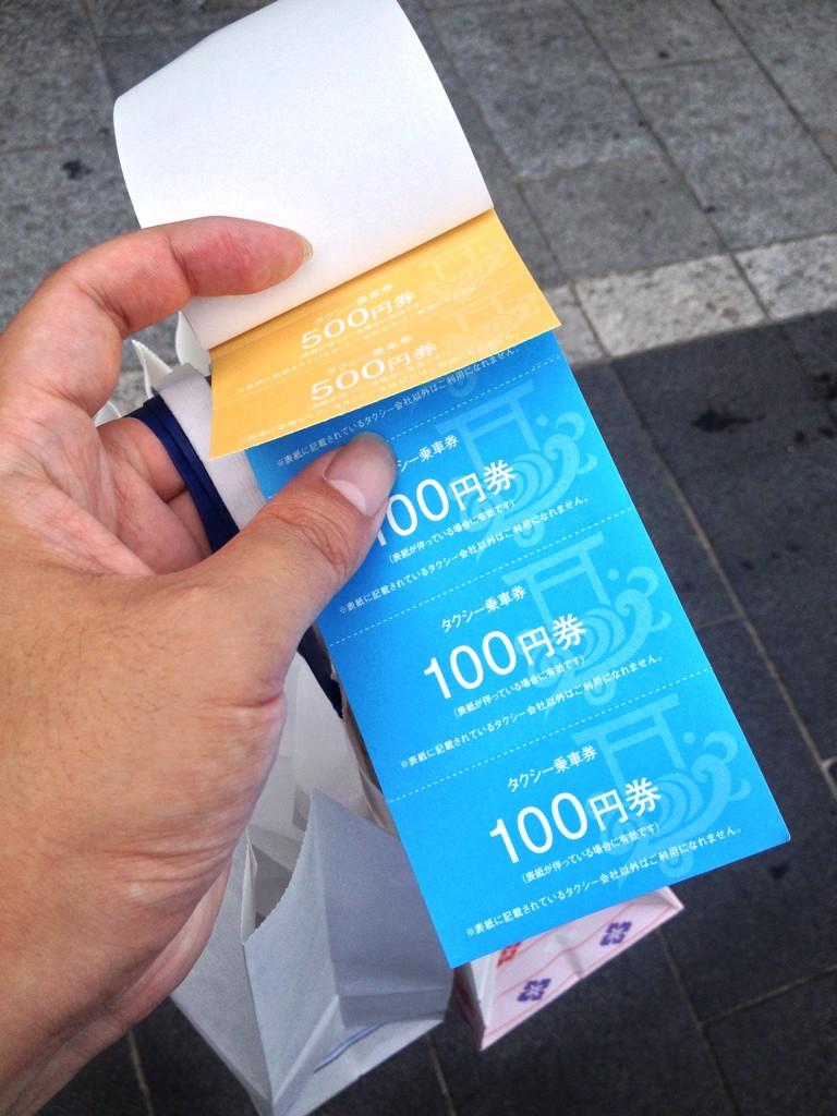 きゅうり 東京食堂 伊勢路フリーきっぷ大活躍 二人で9630円 名古屋近郊からの往復乗車券と3日間フリー区間 松阪 鳥羽 タクシー おかげ横丁買い物券6 000円分が付いてくる 50円単位で使える 使い切りました きゅうり 東京食堂 伊勢路フリーきっぷ大活躍 二人で9630円 名古屋近郊からの往復乗車券と3日間フリー区間 松阪 鳥羽 タクシー おかげ横丁買い物券6 000円分が付いてくる 50円単位で使える 使い切りました