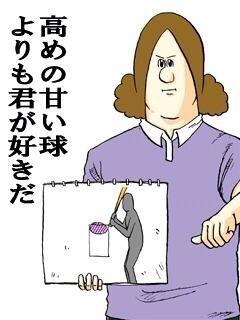 8989_life's tweet photo. みんな、告白するときはこうしよう！
これは相当大好きやで。
普通に好きなんてゆうレベルじゃないで。
大好物やで。 http://t.co/TR1TIiW6U0