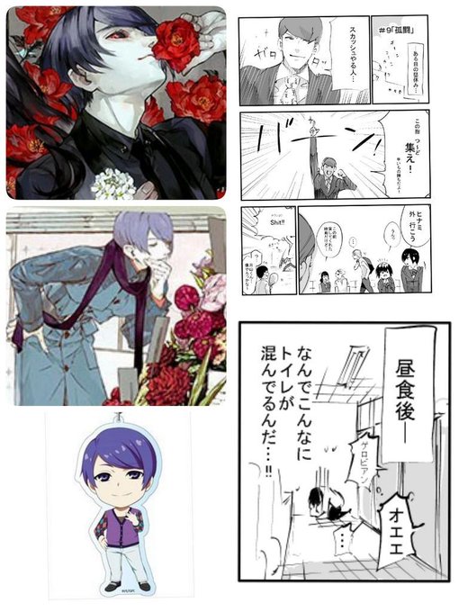月山のtwitterイラスト検索結果 月山のtwitterイラスト検索結果