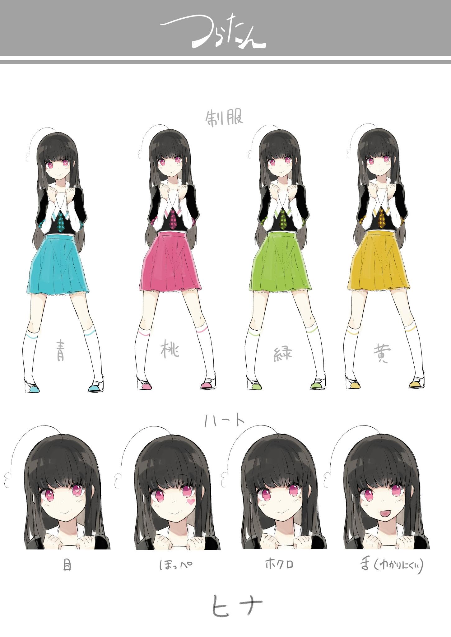 みかみてれん ガールズラブコメ みかみてれんです 恋をしたら死ぬとか つらたんです 今回はヒナさんとシュルツさんのラフを公開いたします つらたんはコメディなので 男女両方に楽しんでいただける作りになっています ぜひ Http T Co みかみてれん ガールズラブコメ みかみてれんです 恋をしたら死ぬとか つらたんです 今回はヒナさんとシュルツさんのラフを公開いたします つらたんはコメディなので 男女両方に楽しんでいただける作りになっています ぜひ Http T Co