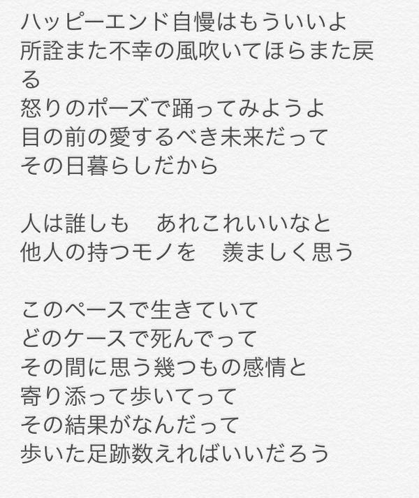 airi_nr_'s tweet photo. この曲の良さ分かる人いるかな、
私の大好きな曲です、
中身の大好きな先輩がいたバンドって言うのもありますが☜

んー、よかったら聴いてみて☜☜

@いきなり http://t.co/y3oPoSelrQ