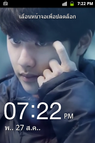 TaeE_DO's tweet photo. รับคำท้า @NatwiphaXOXO ^^ #LockScreenChallenges ขอท้าต่อ >>> @DO_KaiDo9493  @bL010_KIMK  @both_dyo  ^^ http://t.co/mlZxR0p4kH