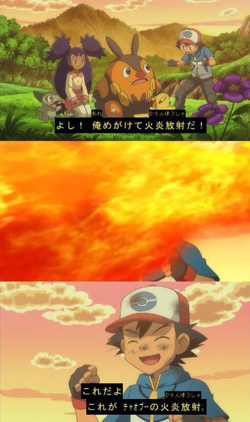 あかつき サトシ 高い耐久力と不屈の心を持つポケモン界屈指のファイター また状態異常やピンチになるとポケモン顔負けの攻撃力を得る ポッ拳 Http T Co Laomtunlet