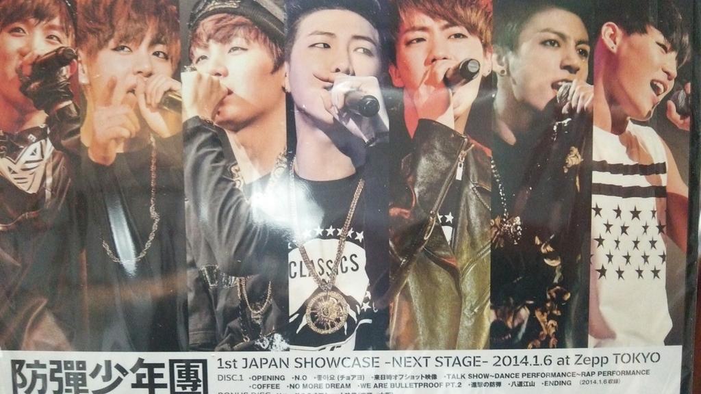 Review] BTS 1st JAPAN SHOWCASE -NEXT STAGE- at Zepp TOKYO DVD |
