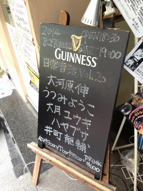 FAB_53's tweet photo. スタートしますー！ http://t.co/9rzFfycFCn