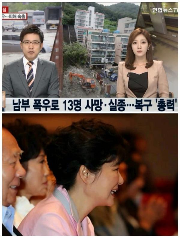 enjoyflying's tweet photo. 무개념녀 RT @mindgood: 남부지방은 폭우로 사망자가 속출했음에도 폭소까지 터트리며 연극을 관람하시는 여왕님의 위용. 딴나라에서 오신 듯 하네요. http://t.co/D1dvcXd5cV