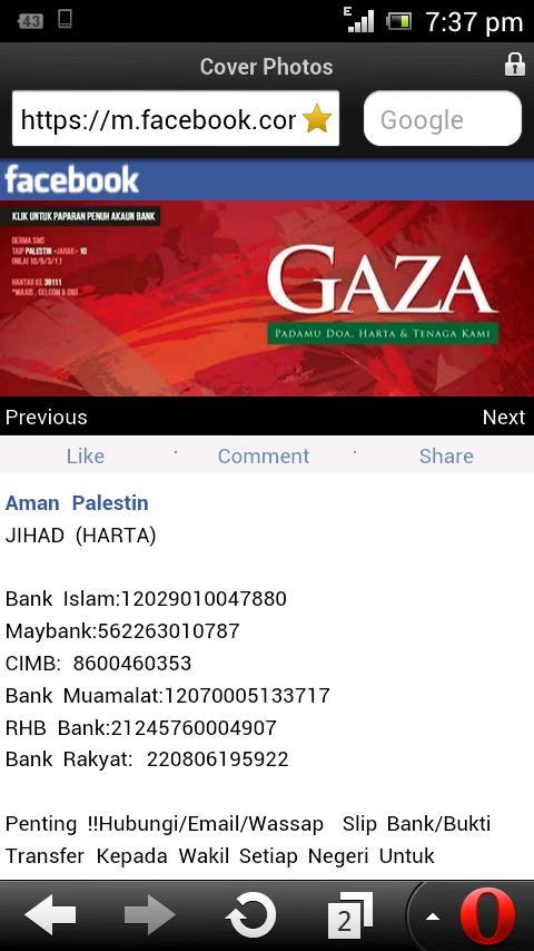 AtfalAlHijarah's tweet image. #LetsHelpGaza