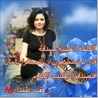 alsmare12382's tweet photo. رهف http://t.co/Eb0Fpi5jYJ