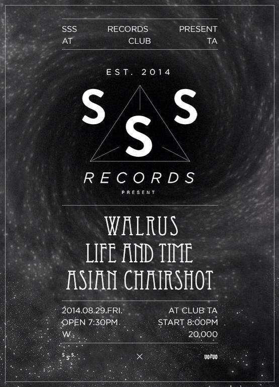 ♨️공연소식🎸