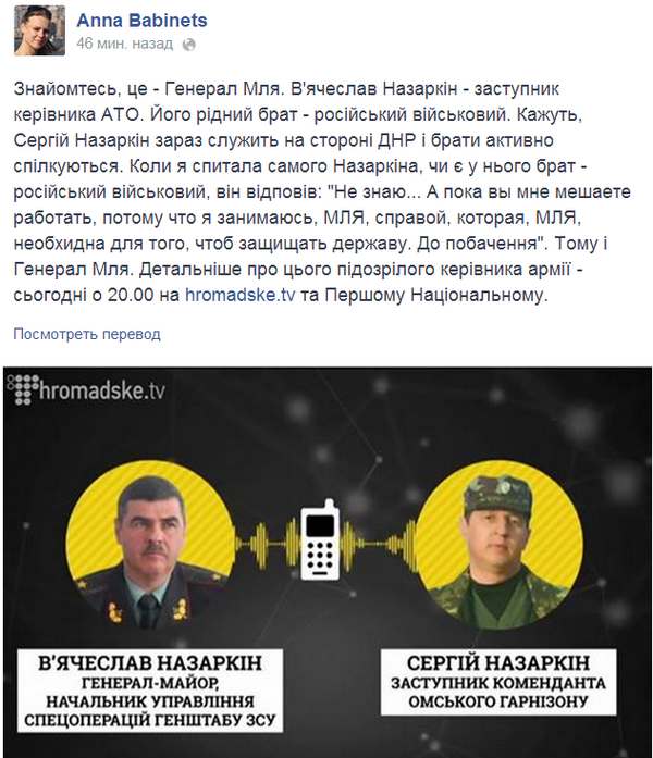 Назначены новые прокуроры Харьковской и Полтавской областей - Цензор.НЕТ 144