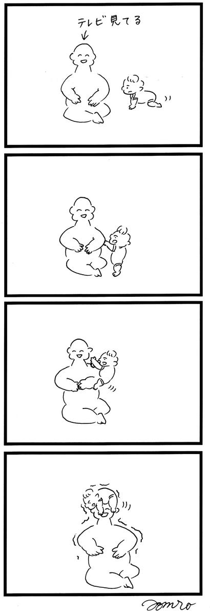 ロッククライマー 