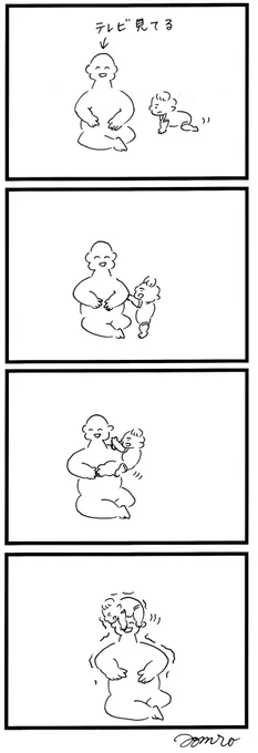 ロッククライマー 