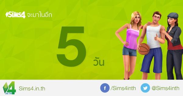 Sims4inth's tweet photo. อีกแค่ 5 วันแล้วนะฮะ #TheSims4 http://t.co/5q0A3Cnowo