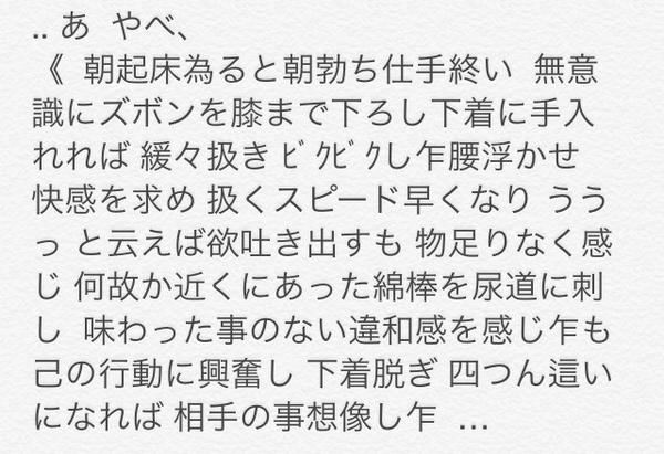 ____Hrmt__'s tweet photo. ｯ .. っはぁ…ぁ、ｯんんぅ…っ 

もっと …  ｯ もっ …ぁ 、 

右固定 / 自慰 / 玩具 / 自慰CAS / 自慰電

続きは ご主人様の部屋で … 

#RTしたnrさんbotさんフォローする
#迎え http://t.co/AscVR41ucP