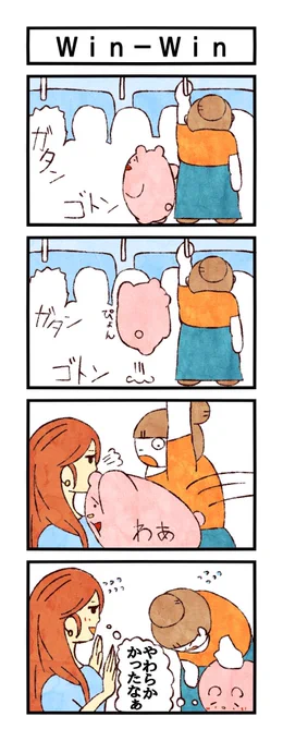 何度もすみません。オチとタイトルを修正しました。修正前のを見れた貴方!明日良いことがあります。
#ユメミルゆめみ4コマ
#LINEスタンプ 