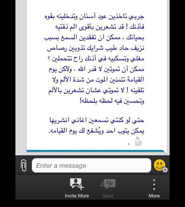 5Muath's tweet photo. الله يهدي الجميع 💙💙 http://t.co/bY67VGJ1FE