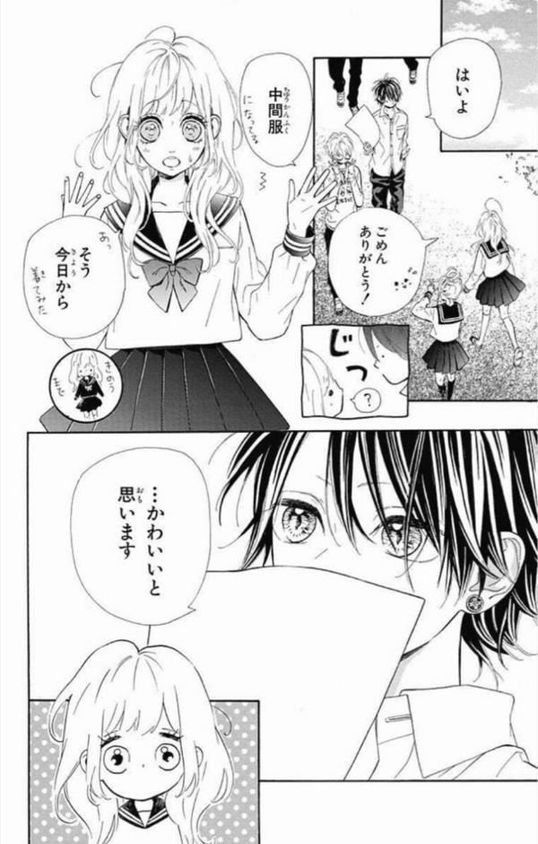 流れ星レンズ 中間服可愛いと思います 夕暮統牙 Http T Co Bnoylq6xbu Twitter 流れ星レンズ 中間服可愛いと思います 夕暮統牙 Http T Co Bnoylq6xbu Twitter