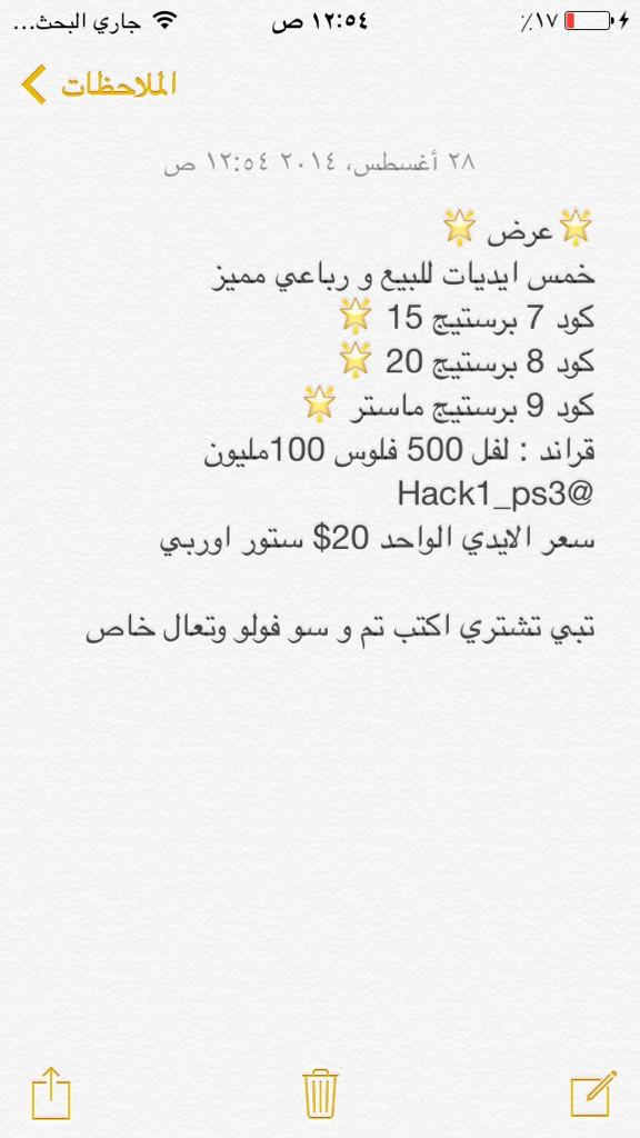 hack1_ps3's tweet image. 👍👍