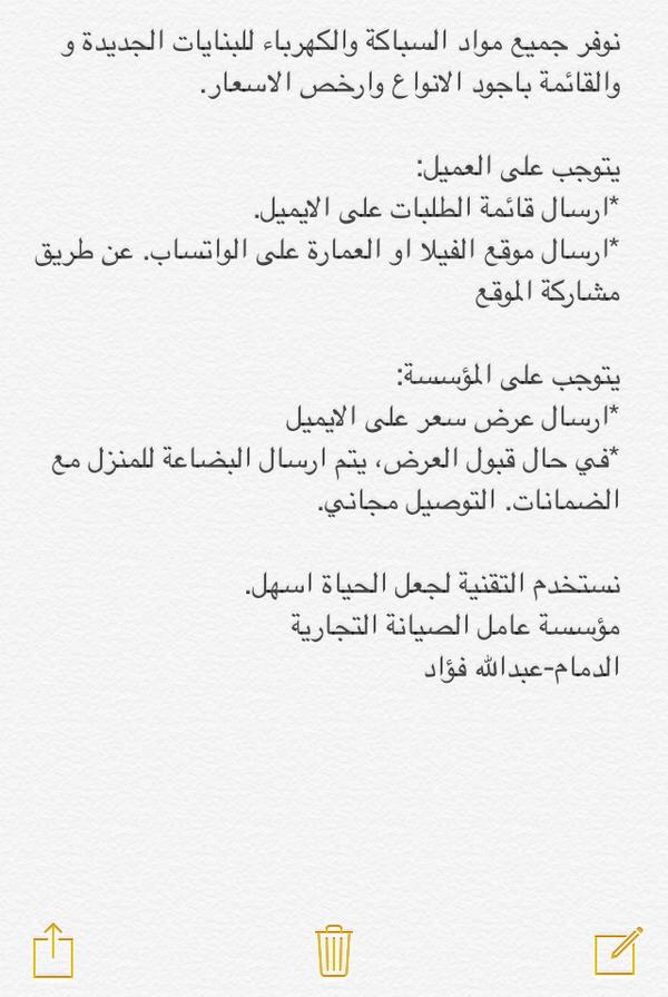 __a00a_'s tweet image. @__a00a_: #شركات #شقق #فلل #بنوك #بيوت #مدارس
@__a00a_