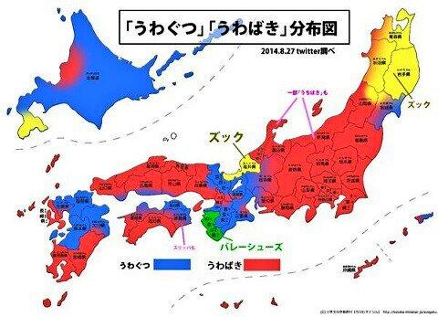 武庫川女子大学現役専用アカウント Mwu14 Twitter