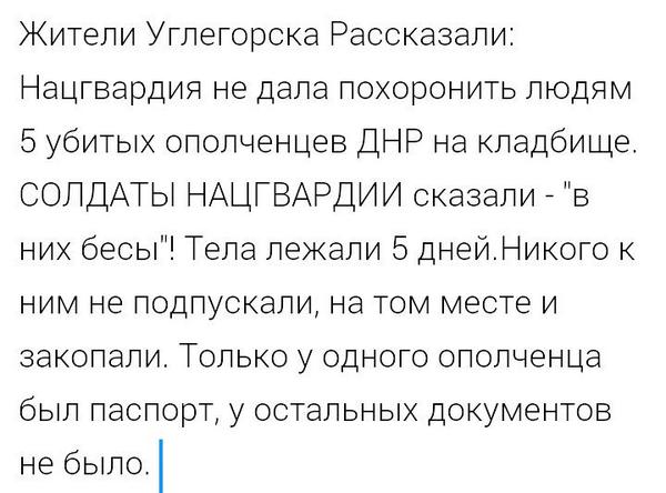 marabeyka_'s tweet image. СВОЛОЧИ!