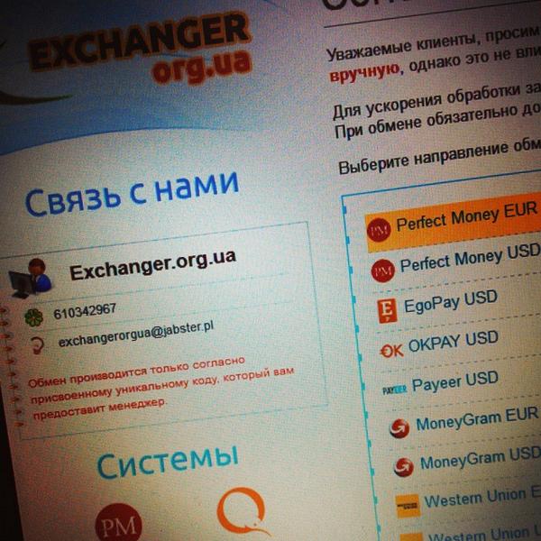 e_exchangers's tweet photo. Добавлен обменник Exchanger_orgUA - широкий выбор направлений обмена.
Обменивайте выгодно с http://t.co/EoRijJcFav ! http://t.co/nAZJg9HFjF