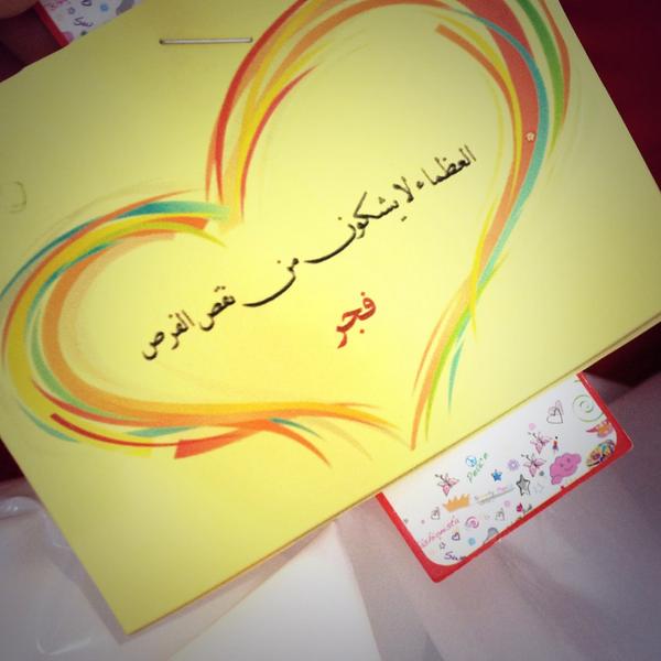 bonyan7's tweet photo. وَ أنجزنا بفضل الله ٢٩ حقيبة مدرسية .. 😍
يتم تسليمها بإذن الله خلال عُطلة الإسبوع 💙

#تطوع #الخبر http://t.co/vUcqPH8Mya