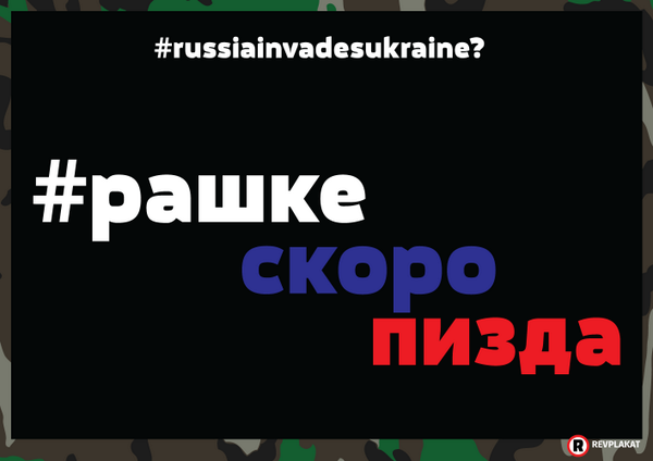 strng's tweet photo. #RussianinvadesUkraine? #рашкескоропизда друкувати: https://t.co/62CRS8DR3a http://t.co/pzNEJXAYZb