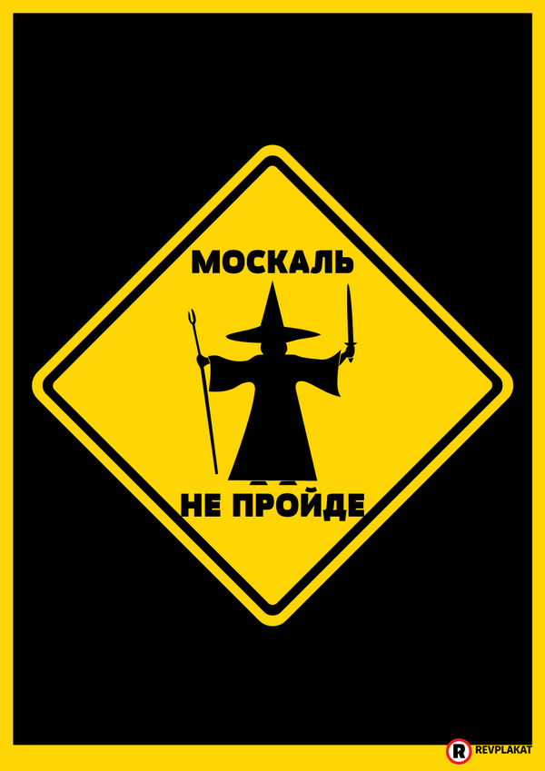 strng's tweet photo. Москаль не пройде #helparmy #helpUkraine #RussianinvadesUkraine #рашкескоропизда
друкувати: https://t.co/PubE9JcYcF http://t.co/3wWDyHDdx0