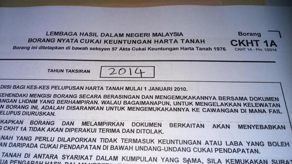 ckht 1a form 2019