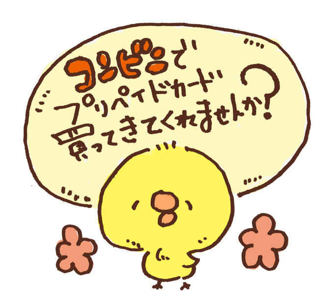 ねむいのtwitterイラスト検索結果 古い順 ねむいのtwitterイラスト検索結果 古い順