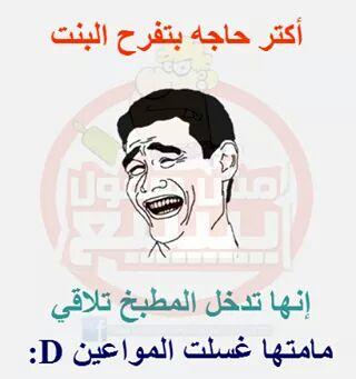 28bbac36fc9e4e8's tweet photo. Hahaha http://t.co/joxmlOE7Dn
